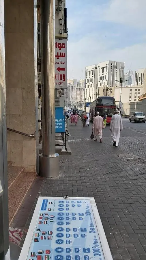 Malak Ajyad Hotel Mecca Saudi Arabia