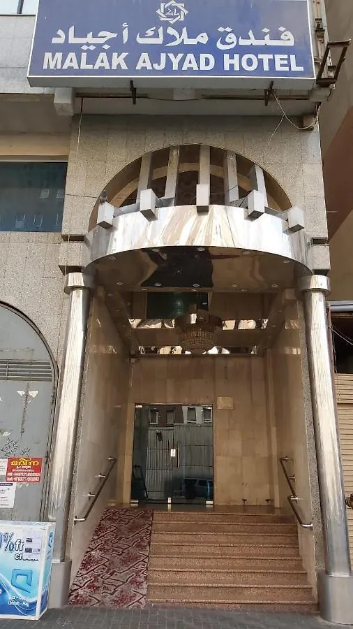 Malak Ajyad Hotel Mecca